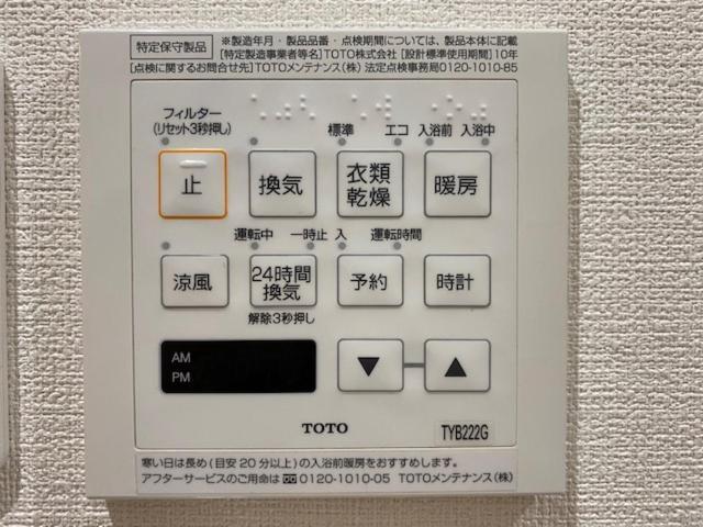Ostay Numabukuro Hotel Apartment Tokio Exterior foto